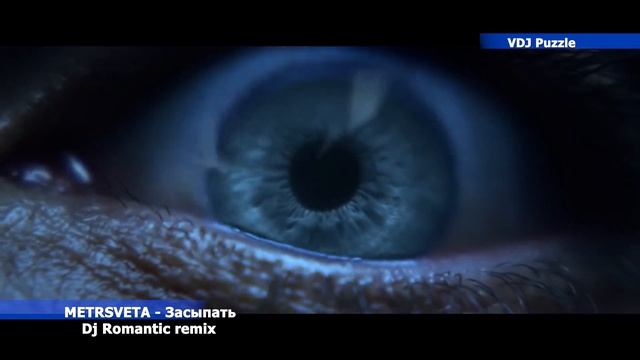 METRSVETA - Засыпать [Dj Romantic remix] clip 2К20 ★VDJ Puzzle★ смотреть онлайн