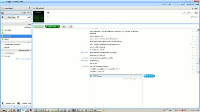 1337day.com cheat .. fake Microsoft Office 2003/2007/2010 all service pack Command Execution смотреть онлайн