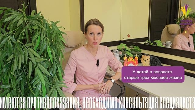 Врач-педиатр медицинского центра 