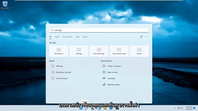 วิธีเปิดใช้งาน Windows 11 เปลี่ยนรหัสผลิตภัณฑ์ [บทช่วยสอน] смотреть онлайн