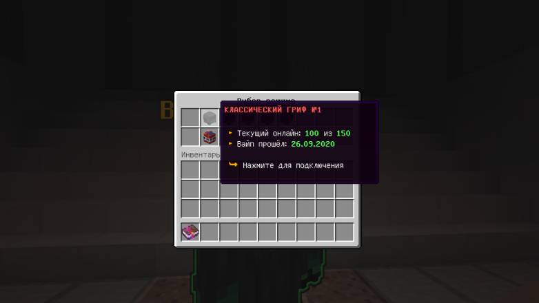 Майнкрафт сервер AresMine