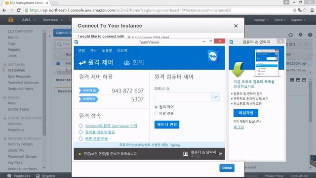 AWS - EC2 6-2 : Windows에서 리눅스 인스턴스로 접속 смотреть онлайн