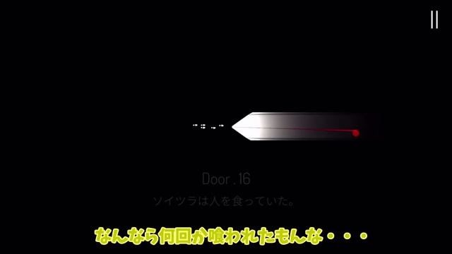 【ゆっくり実況ホラー DIMLIGHT/ディムライト #4】ヘッドフォン推奨のホラゲー実況！ смотреть онлайн