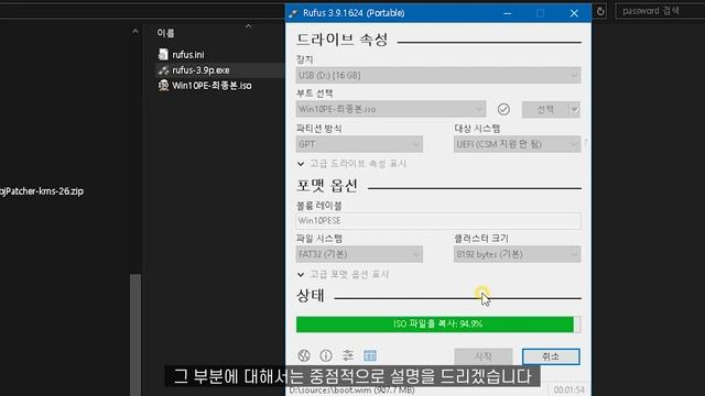 윈도우 부팅시 암호를 분실했을때 암호를 초기화하는 방법입니다. смотреть онлайн