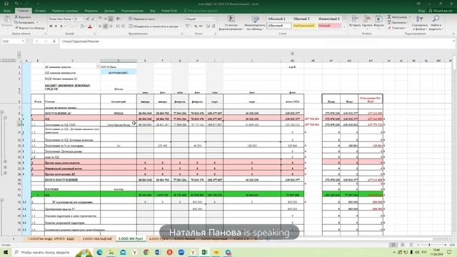 record (6) смотреть онлайн