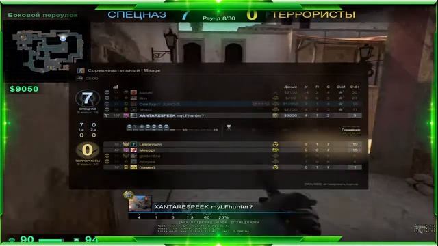 КС ГО АПАЕМ КАЛАШ) смотреть онлайн