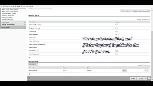 IW Management Console (part3) - Meter Capture PlugIn