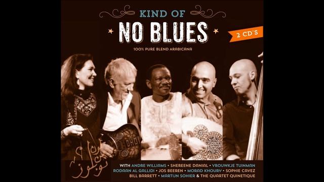 NO Blues - Kind of NO blues (Studio Recordings) - 07 The Waterpipe feat. Andre Williams смотреть онлайн