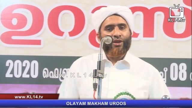HAFIL MAHOOD SAQAFI SPEECH @ OLAYAM MAKHAM UROOS 2020 смотреть онлайн