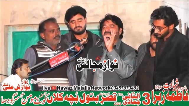 Zakir Qasim Raza Nasir Zakir Qasim Raza Shahadat Ghazi Abbas #livemajlistoday #nawazmajalisnetwork