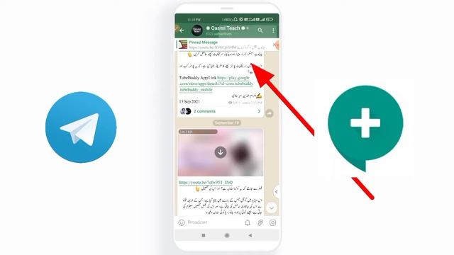 Telegram VS Plus Messenger Qasmi Teach #Technology #Telegram смотреть онлайн