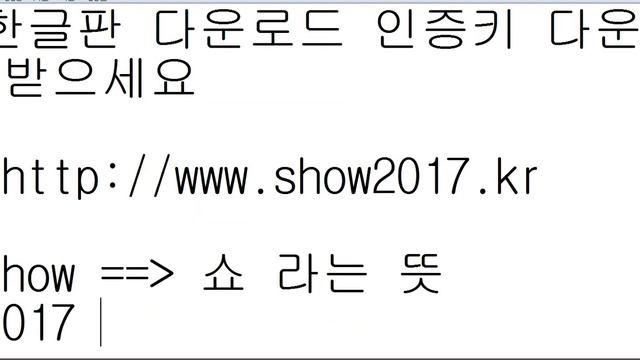 ms office 2016 한글판 다운로드 인증키 다운 смотреть онлайн