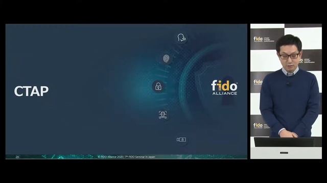 7th FIDO Japan Seminar 2020: Satoshi Suzuki смотреть онлайн