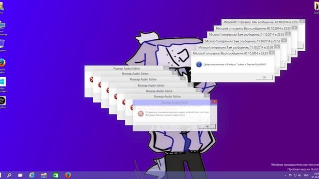 Windows Technical Preview Build 9841 Crazy Error | 720p 60 FPS смотреть онлайн