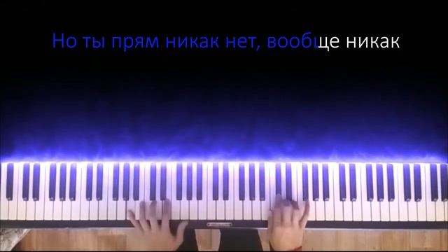 Тима Белорусских - "Поезда" | караоке | на пианино |PIANO_KARAOKE смотреть онлайн