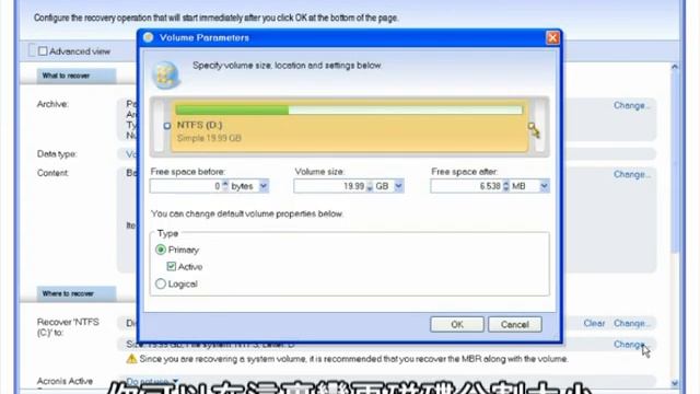 ABR10 Universal Restore (UR) Demo смотреть онлайн