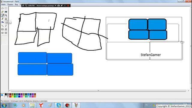 Рисуем в Paint из Windows XP смотреть онлайн