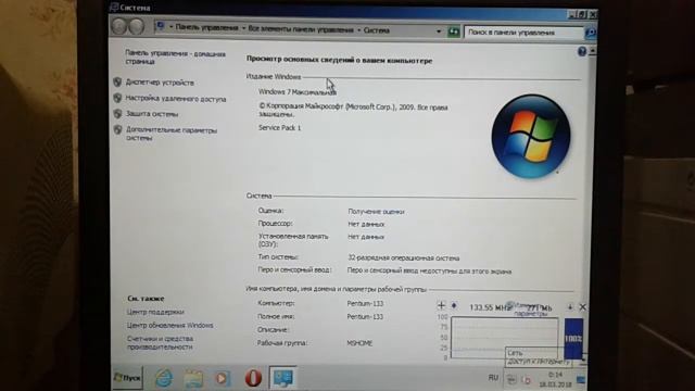 Pentium 133, Check Meltdown and Spectre Protection, Windows 7 SP1, Super Socket 7 Apollo MVP3 смотреть онлайн