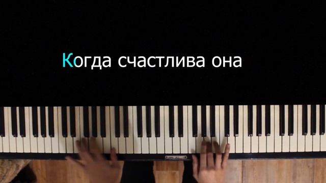Леша Свик - Девчонка | Караоке | На пианино | Минус | Текст смотреть онлайн
