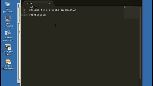 ReactOS vs Sublime text 2 смотреть онлайн