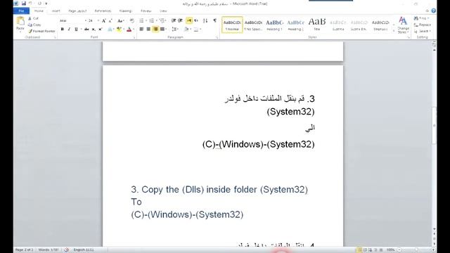 0xc00007b problem fixed - حل مشكلة تشغيل الالعاب xc00007b смотреть онлайн