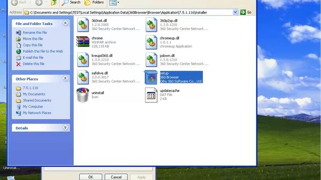 Uninstall 360 Browser 7.5.1 смотреть онлайн