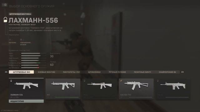 Call of Duty: Modern Warfare II: BETA: Карта Музей смотреть онлайн