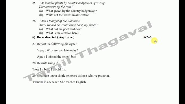TN 12th Public Exam 2019 English Model Question Paper WIth Answer Key смотреть онлайн