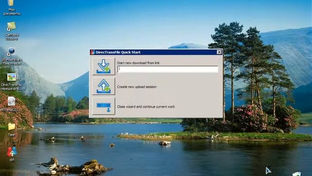 DirecTransFile - Transferring Files Between Computers (rus) смотреть онлайн