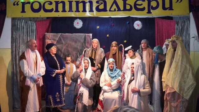 Україна колядує. "Вифлеємська ніч". смотреть онлайн