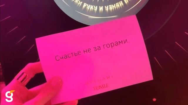 Компания Гефест Проекция РТ предоставила в аренду Интерактивный предсказатель смотреть онлайн
