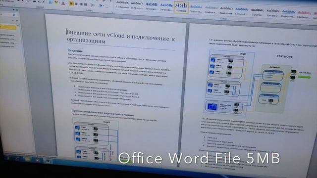 VMware Horizon View 5.3 Part 01: Windows 7 смотреть онлайн