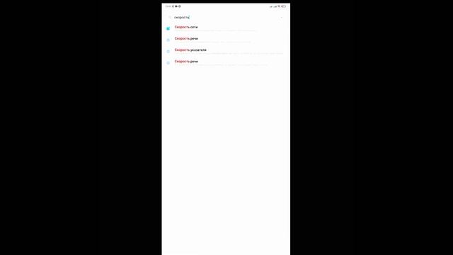 My settings for redmi 9 //hud+sensi+dpi for redmi 9//best settings for redmi 9 смотреть онлайн