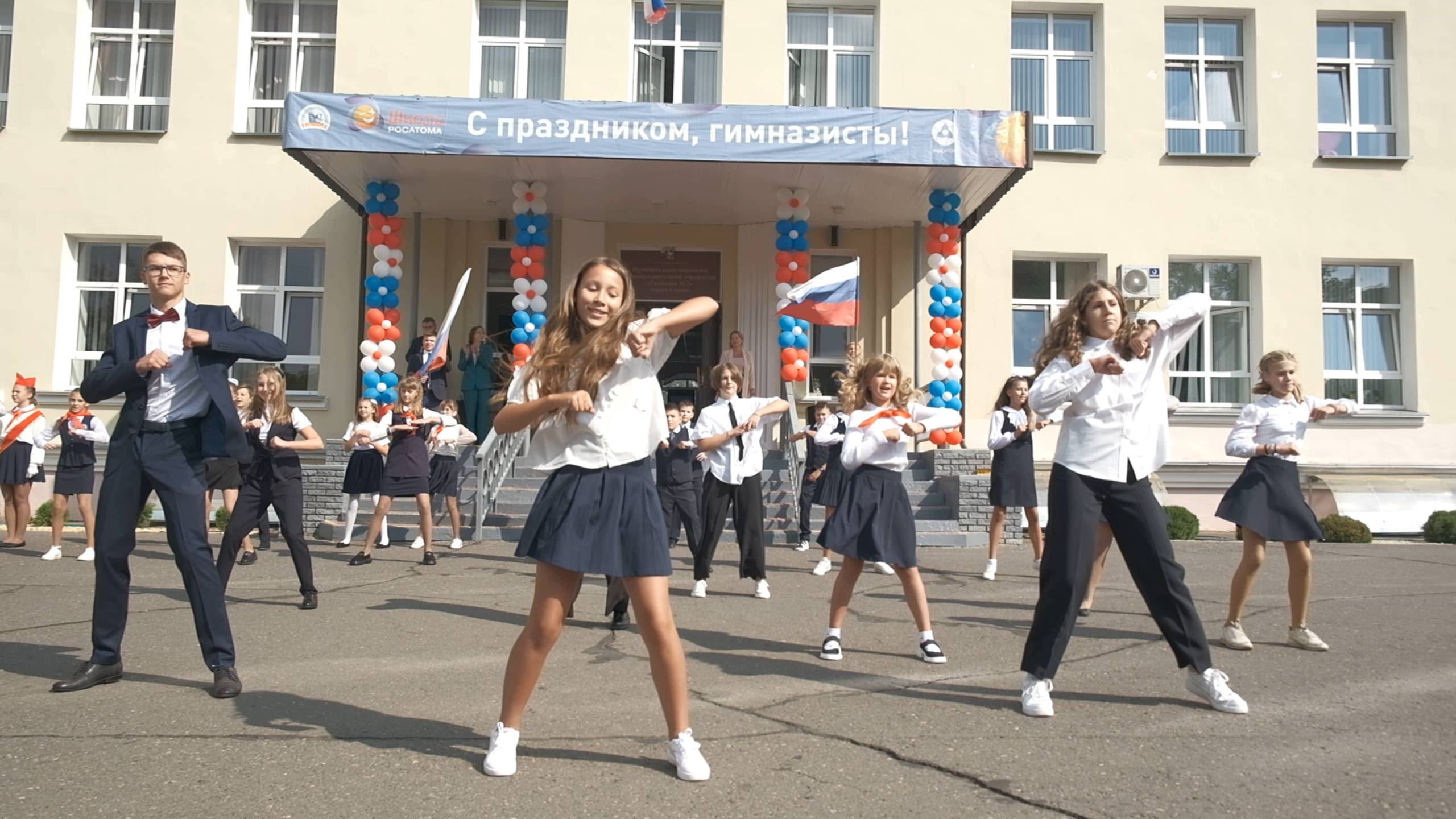 Клип с 1 сентября в гимназии / видеосъемка в школе смотреть онлайн