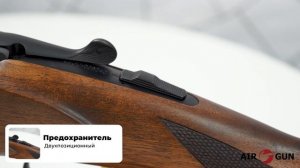 ATA Arms SP Woodcock 12x70