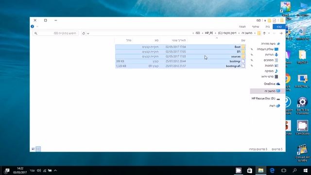 How to Make a HP Support Assistant Rescue Disk Part 1 смотреть онлайн