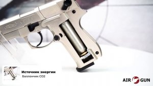 Umarex Walther CP88 Competition nickel