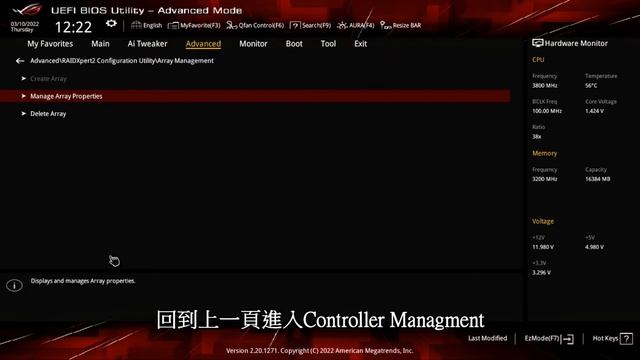 AMD RAID NVME m.2 磁碟陣列 設定 B550-E GAMING為例 смотреть онлайн