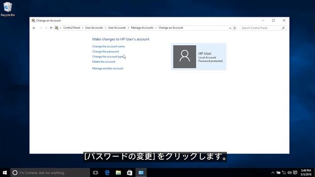 Windows 10での管理者アカウントからのローカルユーザーアカウントのパスワードの変更 | HP Support смотреть онлайн