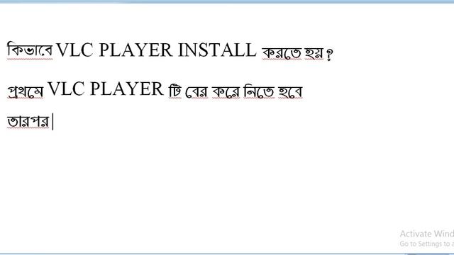 How can install vlc player? Bangla tutorial смотреть онлайн