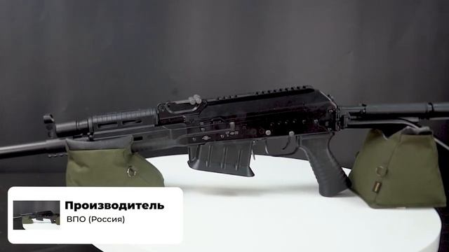 Вепрь 12 Молот ВПО 205 00 12x76 смотреть онлайн