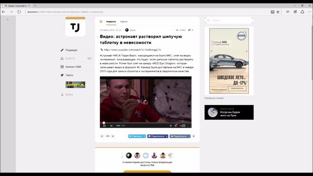 Microsoft Edge vs Google Chrome, Youtube test(xbox recording, windows 10 release) смотреть онлайн