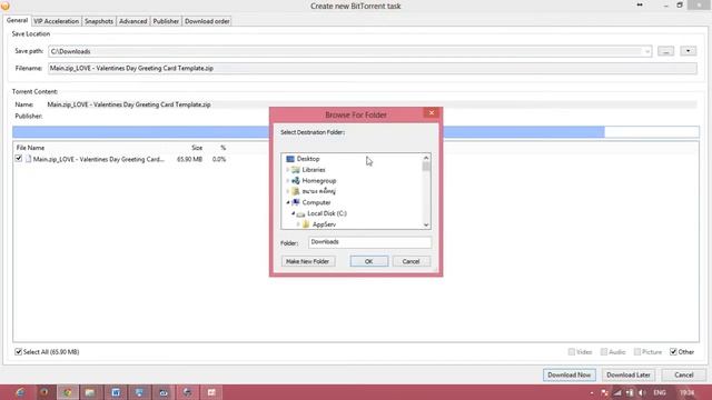 วิธีการ Download ด้วย BitComet - TT-Torrent.com смотреть онлайн