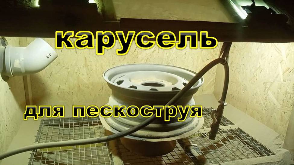 пескоструим красим диски смотреть онлайн