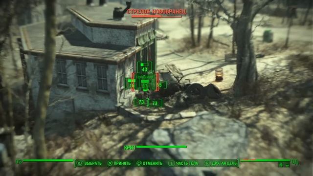 Fallout 4_сдал квест Карингтону смотреть онлайн