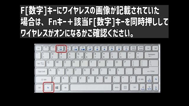 【Windows 11】Wifi表示が消えた・Wifi接続ができない場合の対処方法 смотреть онлайн