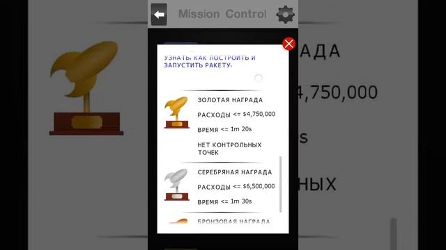 [1.9.5] Space Agency - Full Rus Mod (x86 test) смотреть онлайн