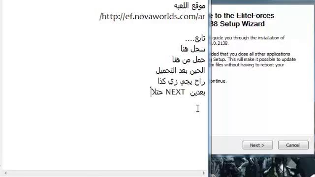 شرح تحميل لعبه قوات النخبه смотреть онлайн