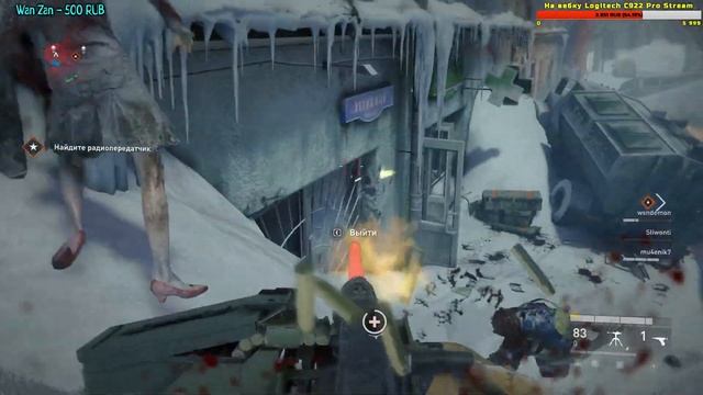 WORLD WAR Z - МЯСНОЙ КООП-СТРИМ смотреть онлайн