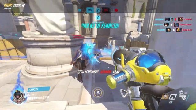 Лучший момент матча. Мэй. Overwatch. смотреть онлайн